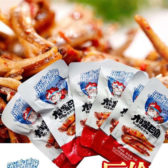 湘飄飄魚(yú)仔子16g 麻辣毛毛魚(yú) 泡椒味 香辣味 休閉食品低價(jià)批發(fā)示例圖1