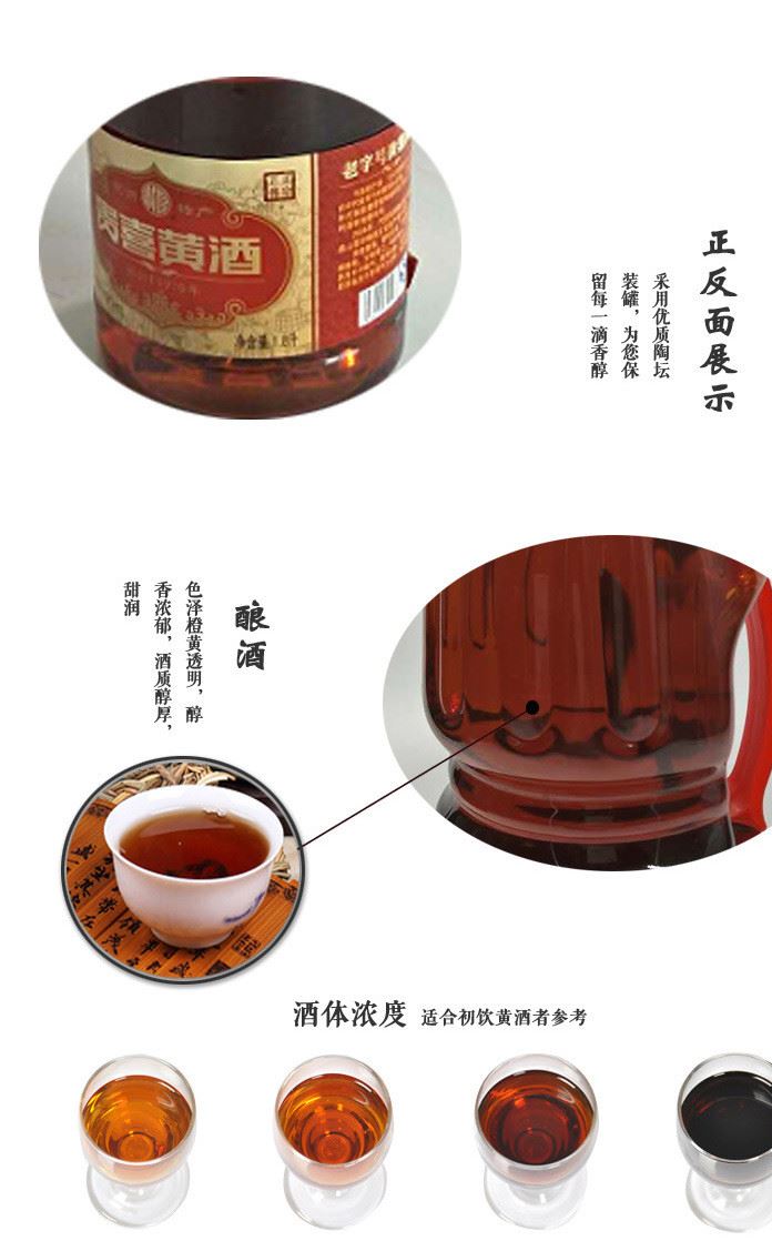 包郵山西代縣貴喜黃酒整件批發(fā)1800ml*6北芪黃酒手工古法釀造示例圖5