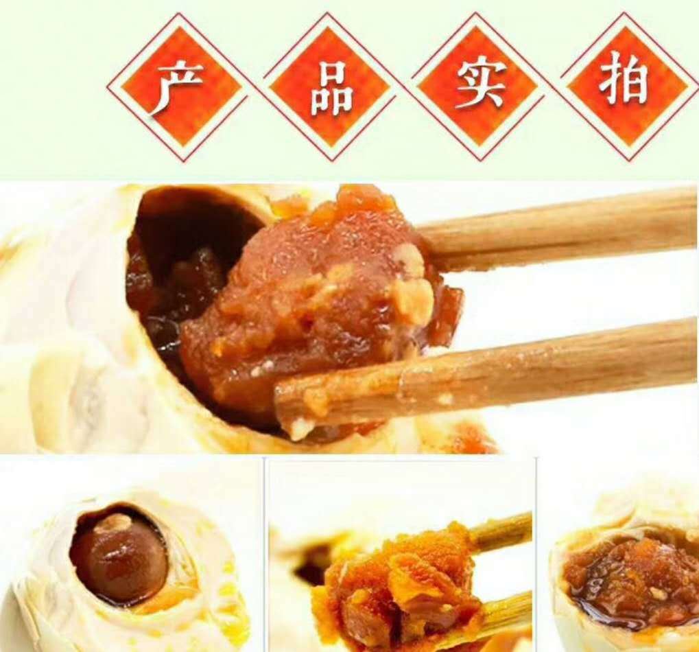 廠家直銷 戀潮海鴨蛋 大號(hào)蛋70g 味道鮮美，營(yíng)養(yǎng)豐富示例圖2
