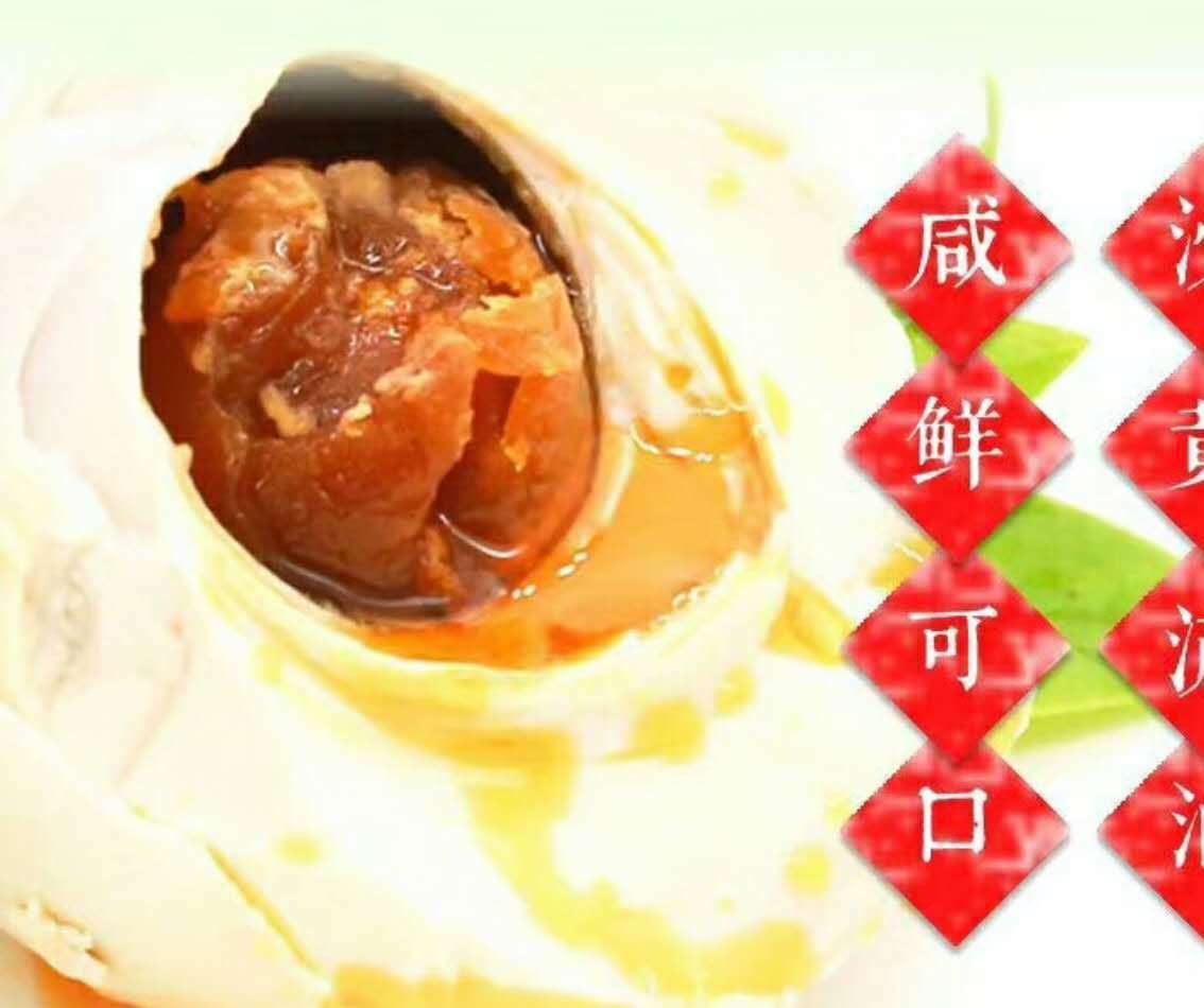 廠家直銷 戀潮海鴨蛋 大號(hào)蛋70g 味道鮮美，營(yíng)養(yǎng)豐富示例圖3
