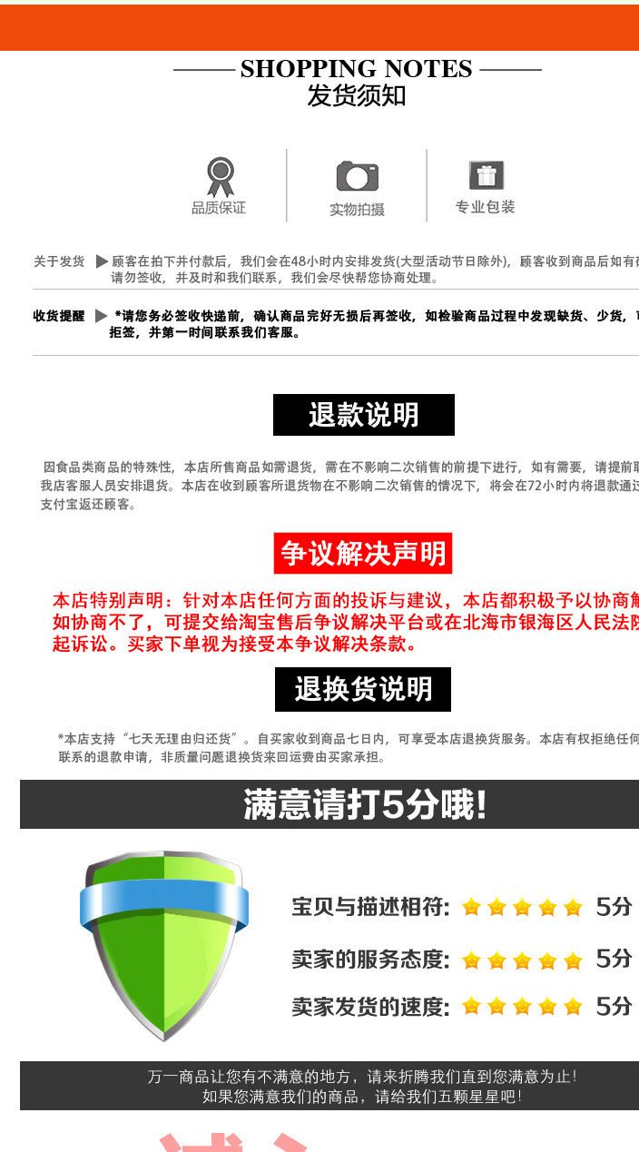 廠家直銷 戀潮海鴨蛋 大號(hào)蛋70g 味道鮮美，營(yíng)養(yǎng)豐富示例圖4