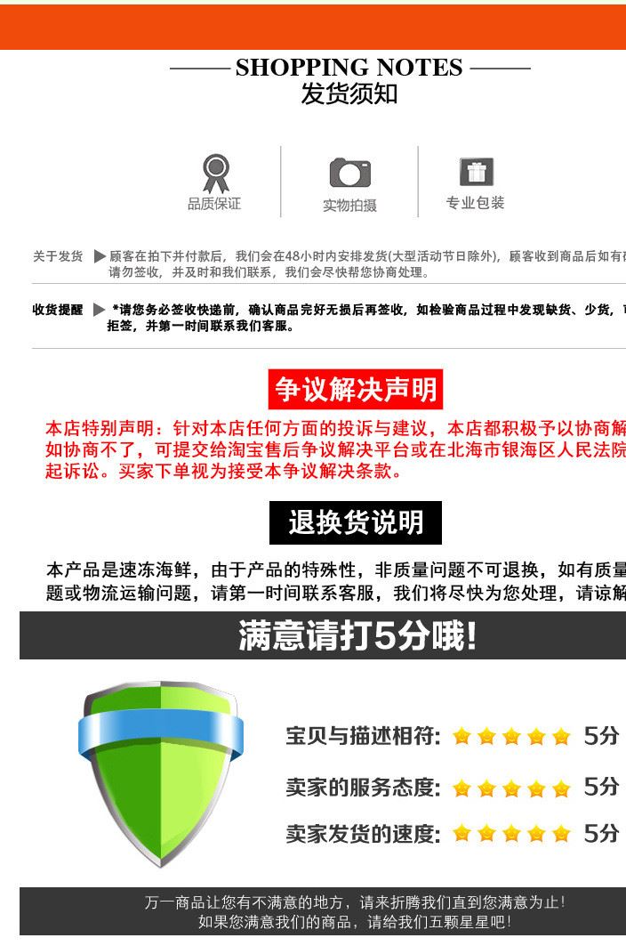 廠家直銷 戀潮海鴨蛋 大號(hào)蛋70g 味道鮮美，營(yíng)養(yǎng)豐富示例圖5