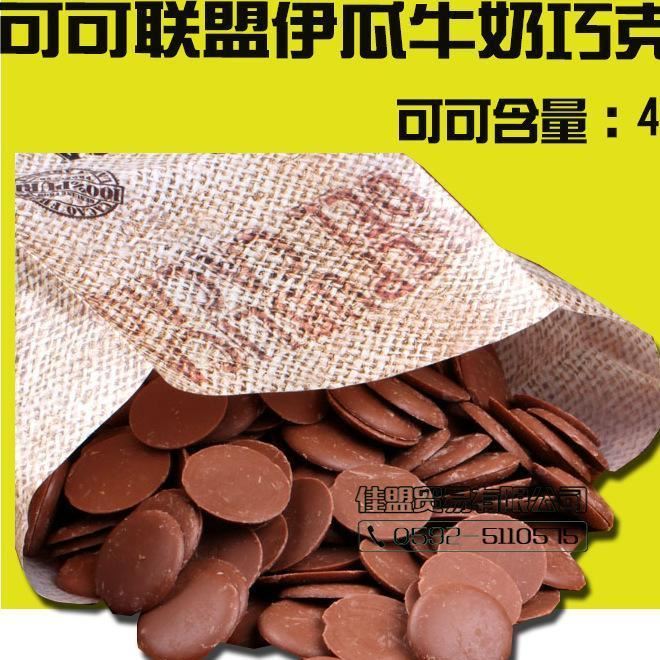 可可聯(lián)盟 伊瓜達(dá)爾牛奶巧克力幣40%2.5kg 裝飾烘焙原料示例圖4