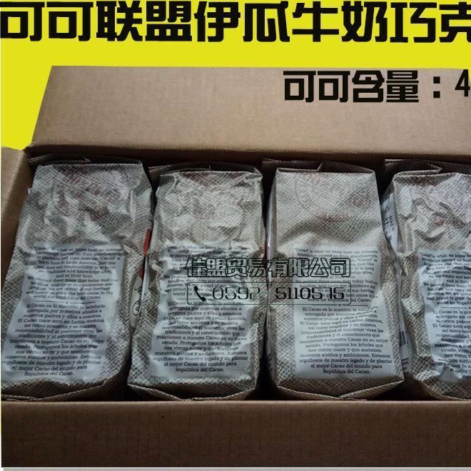 可可聯(lián)盟 伊瓜達(dá)爾牛奶巧克力幣40%2.5kg 裝飾烘焙原料示例圖5