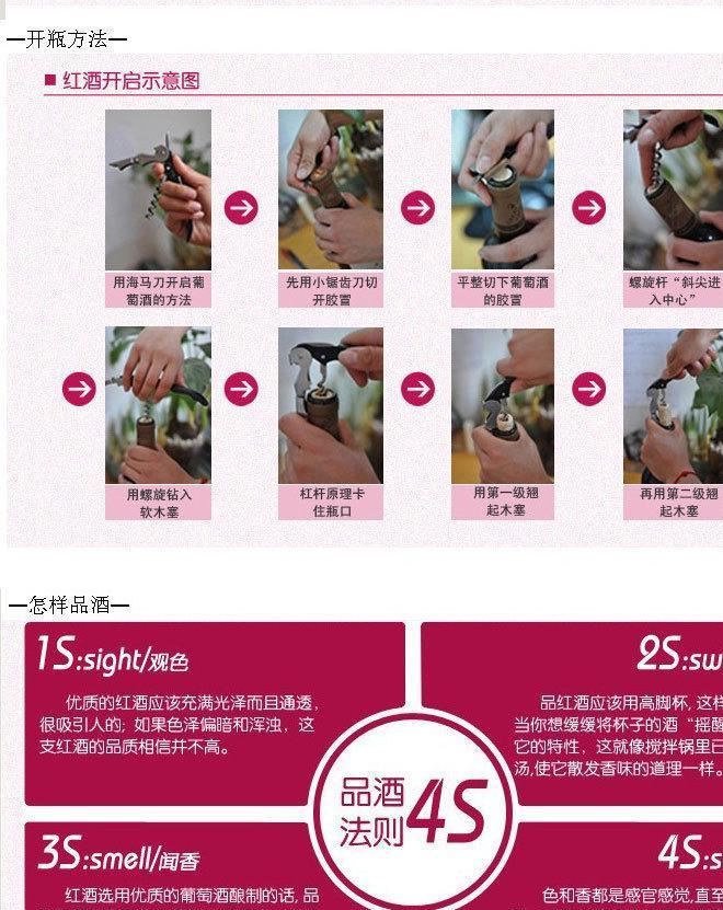 法國原瓶進口紅酒 拉菲傳奇波爾多AOC級別干紅葡萄酒示例圖4