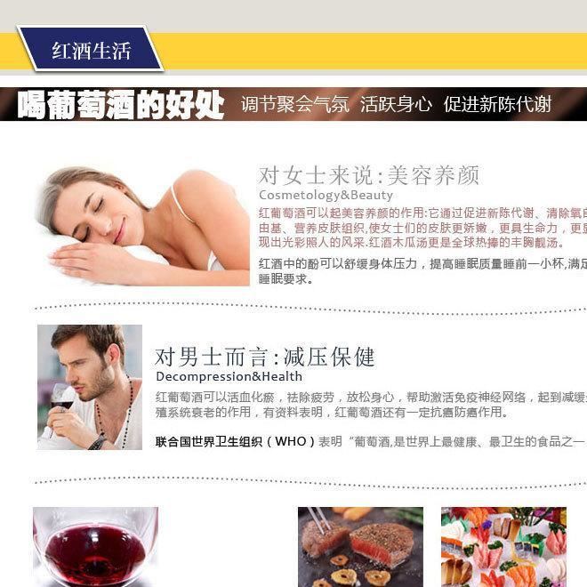 法國原瓶進口紅酒 拉菲傳奇波爾多AOC級別干紅葡萄酒示例圖5