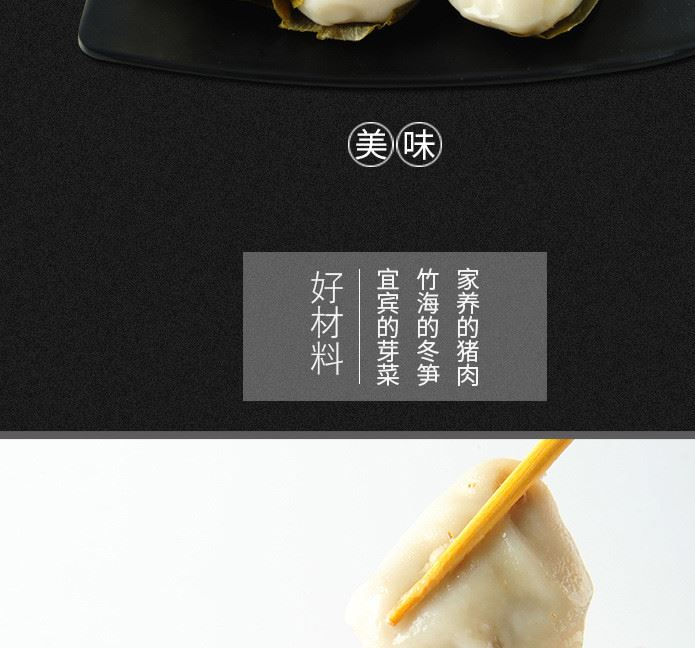 宜賓特產(chǎn)紅橋豬兒粑 傳統(tǒng)地方 美食糕點(diǎn)袋裝鮮肉一件代發(fā)示例圖6