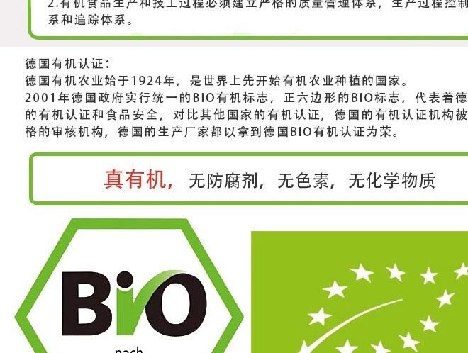 Bio Camu/卡姆果 Naturherz自然之心卡姆果卡姆果粉維生素C代餐粉示例圖6