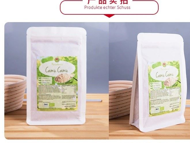 Bio Camu/卡姆果 Naturherz自然之心卡姆果卡姆果粉維生素C代餐粉示例圖8