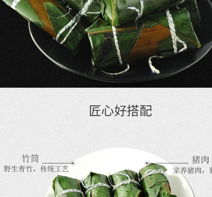 廠家直銷 宜賓特產蜀南竹海生態(tài)食品 208g鹽味手工竹筒肉批發(fā)示例圖2