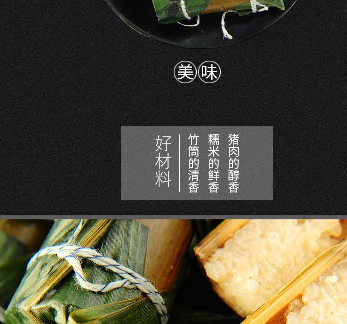 廠家直銷 宜賓特產蜀南竹海生態(tài)食品 208g鹽味手工竹筒肉批發(fā)示例圖6