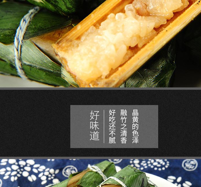 廠家直銷 宜賓特產蜀南竹海生態(tài)食品 208g鹽味手工竹筒肉批發(fā)示例圖7