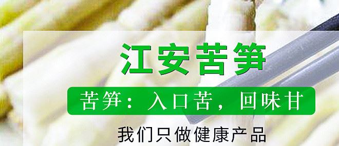 產地直銷新鮮苦筍竹筍  野生竹林鮮苦筍竹筍干筍尖一件代發(fā)示例圖1