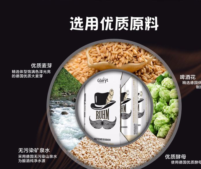 德国啤酒 特价啤酒啤酒 格鲁特小麦白啤  500ml*24 商超饭店示例图6