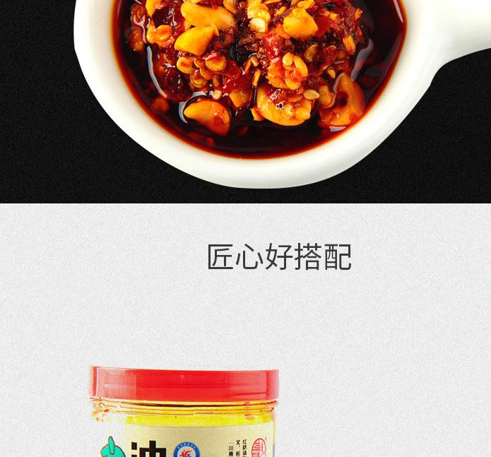 廠家直銷紅橋特產(chǎn)油辣椒 手工制作 油潑辣子拌菜拌面調(diào)味香料示例圖2
