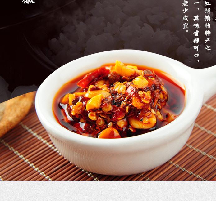 廠家直銷紅橋特產(chǎn)油辣椒 手工制作 油潑辣子拌菜拌面調(diào)味香料示例圖4
