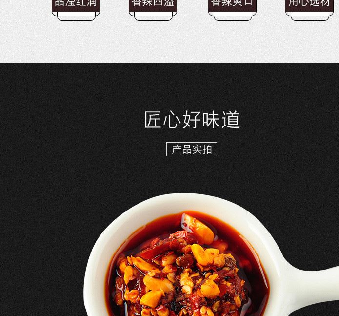 廠家直銷紅橋特產(chǎn)油辣椒 手工制作 油潑辣子拌菜拌面調(diào)味香料示例圖5