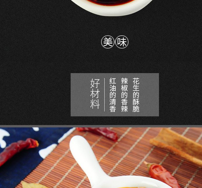 廠家直銷紅橋特產(chǎn)油辣椒 手工制作 油潑辣子拌菜拌面調(diào)味香料示例圖6