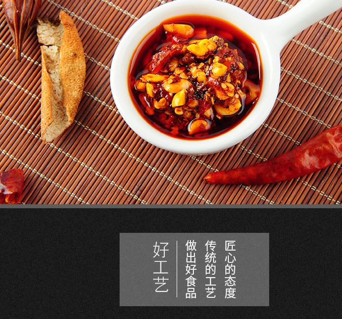 廠家直銷紅橋特產(chǎn)油辣椒 手工制作 油潑辣子拌菜拌面調(diào)味香料示例圖8