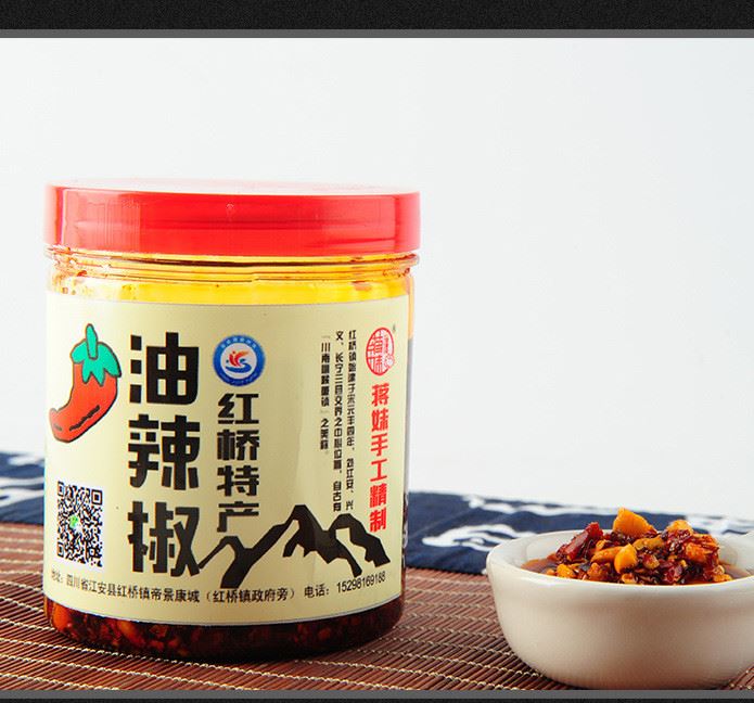 廠家直銷紅橋特產(chǎn)油辣椒 手工制作 油潑辣子拌菜拌面調(diào)味香料示例圖10