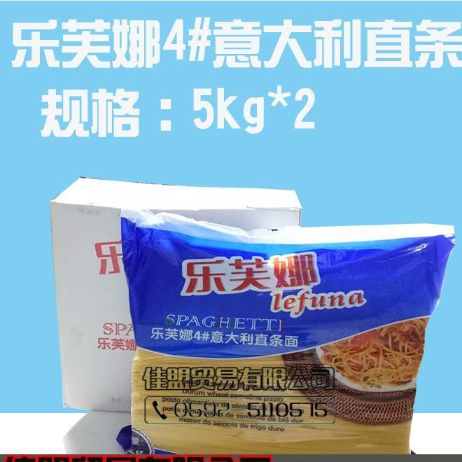 樂芙娜 意大利面條4#直身面原裝5000克 方便速食 意面通心粉示例圖2