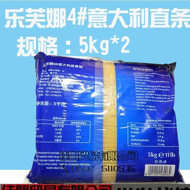 樂芙娜 意大利面條4#直身面原裝5000克 方便速食 意面通心粉示例圖4