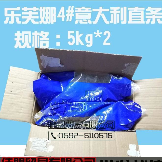 樂芙娜 意大利面條4#直身面原裝5000克 方便速食 意面通心粉示例圖5