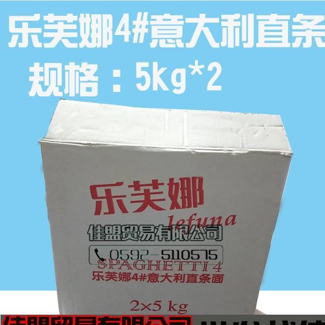 樂芙娜 意大利面條4#直身面原裝5000克 方便速食 意面通心粉示例圖6