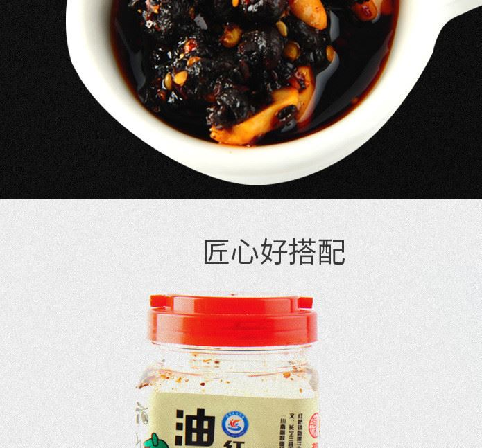 廠家直銷(xiāo)紅橋特產(chǎn)油豆鼓 手工制作川菜調(diào)味香料 量大從優(yōu)示例圖2