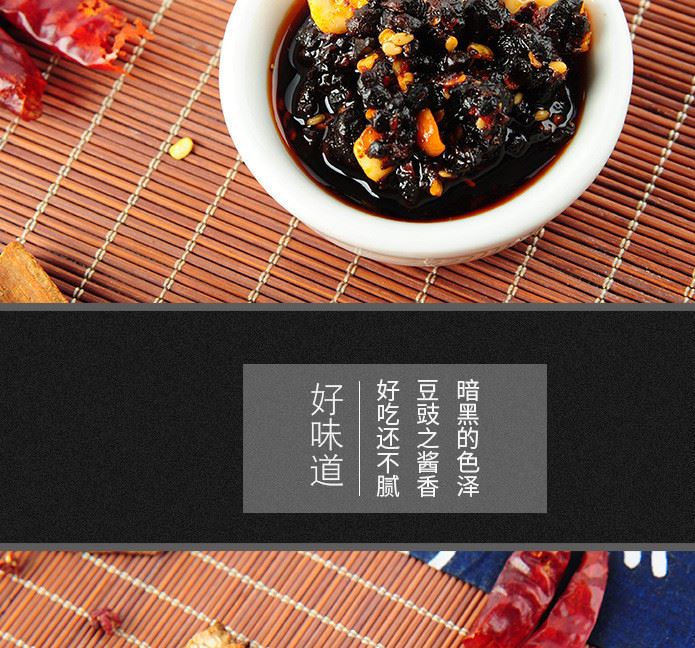 廠家直銷(xiāo)紅橋特產(chǎn)油豆鼓 手工制作川菜調(diào)味香料 量大從優(yōu)示例圖7