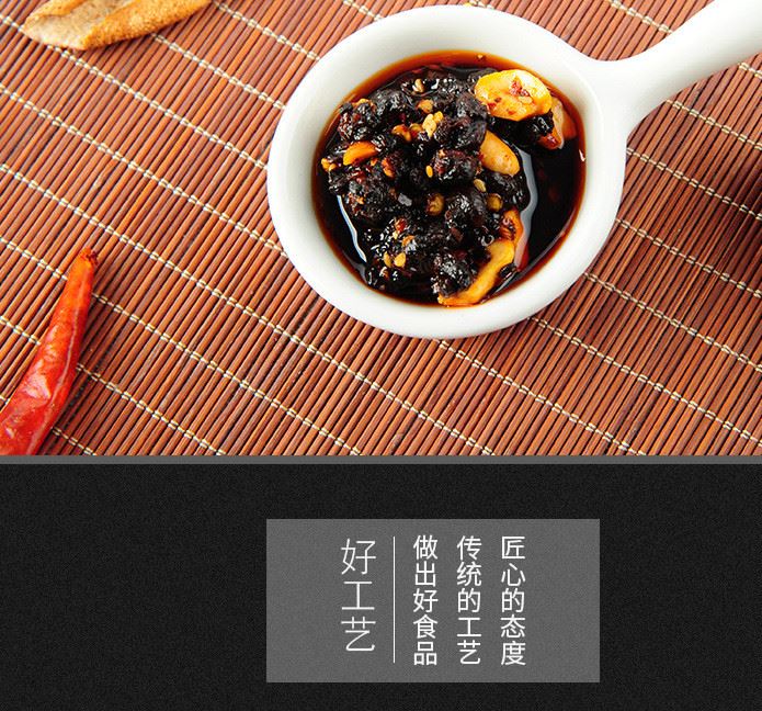 廠家直銷(xiāo)紅橋特產(chǎn)油豆鼓 手工制作川菜調(diào)味香料 量大從優(yōu)示例圖8