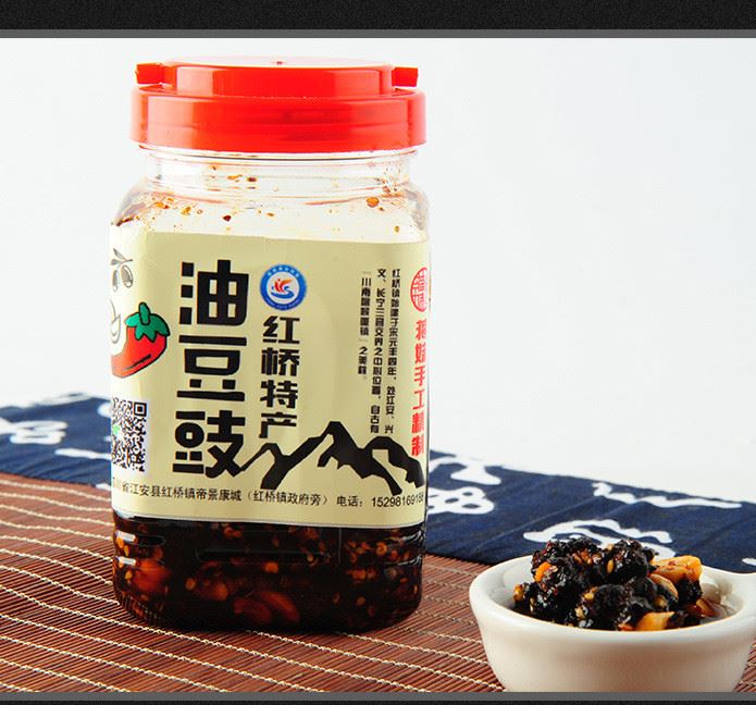 廠家直銷(xiāo)紅橋特產(chǎn)油豆鼓 手工制作川菜調(diào)味香料 量大從優(yōu)示例圖10