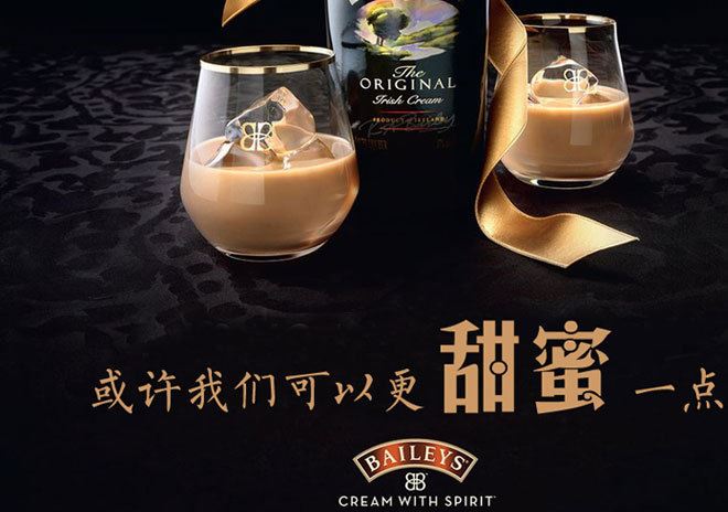 愛爾蘭洋酒 Baileys百利甜酒原味奶油利口酒力嬌酒雞尾酒基酒示例圖2