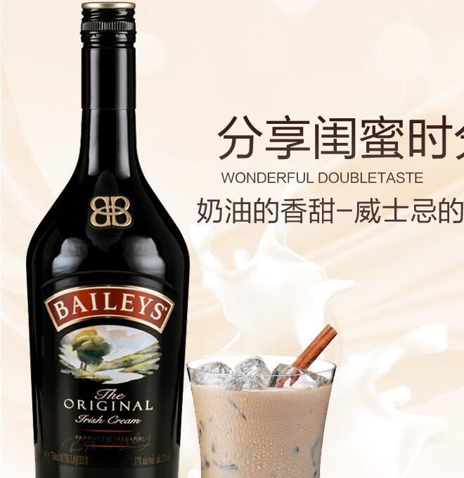 愛爾蘭洋酒 Baileys百利甜酒原味奶油利口酒力嬌酒雞尾酒基酒示例圖5