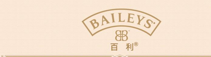 愛爾蘭洋酒 Baileys百利甜酒原味奶油利口酒力嬌酒雞尾酒基酒示例圖16