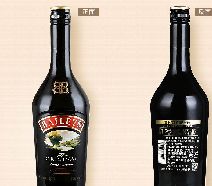 愛爾蘭洋酒 Baileys百利甜酒原味奶油利口酒力嬌酒雞尾酒基酒示例圖17