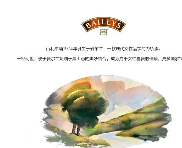 愛爾蘭洋酒 Baileys百利甜酒原味奶油利口酒力嬌酒雞尾酒基酒示例圖24