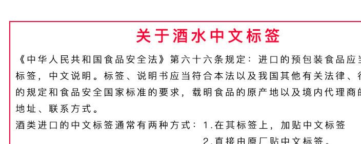 愛爾蘭洋酒 Baileys百利甜酒原味奶油利口酒力嬌酒雞尾酒基酒示例圖26