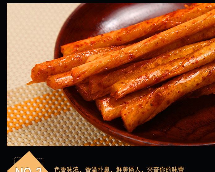 廠家直銷 仁旺/28g58g鹽焗雞筋味 香辣爽口 休閑素牛筋麻辣零食示例圖5