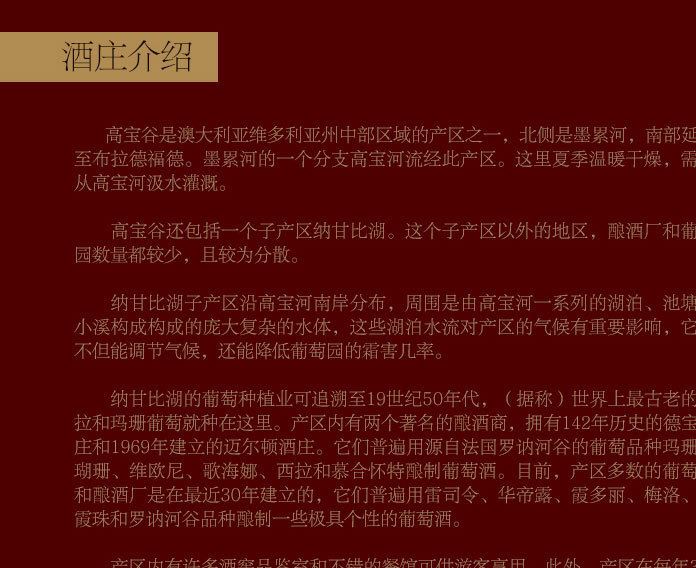 干紅葡萄酒原裝原瓶澳洲紅酒 子紅酒750ml支持一件代發(fā)示例圖6