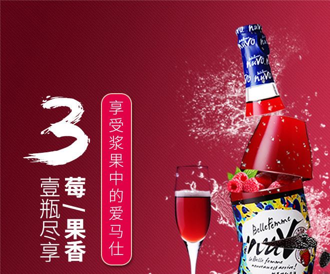 桃紅起泡酒原汁雞尾酒4.5度低度果酒氣泡酒500ml整箱6只裝示例圖1