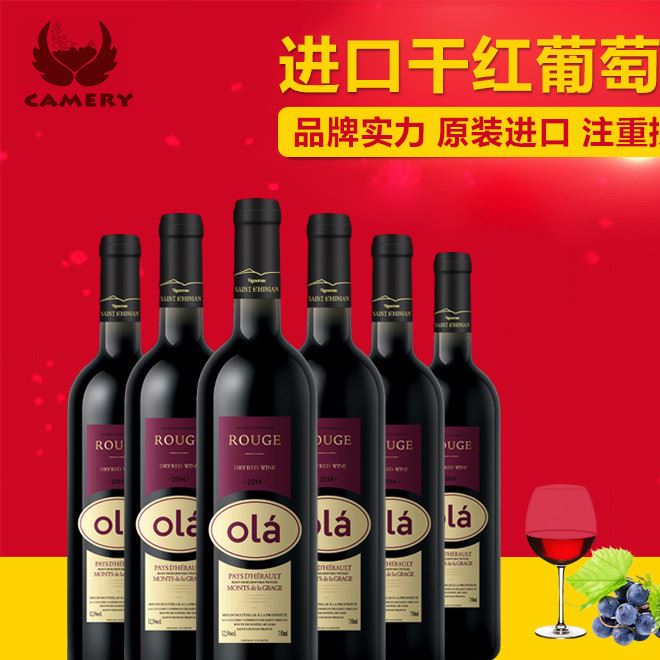 法國紅酒外貿貨源 2014歐拉干紅葡萄酒 原瓶紅酒批發一件代發示例圖1