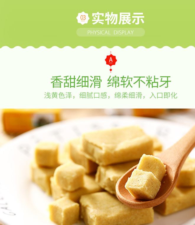 越南黃龍綠豆糕410g 90后經(jīng)典傳統(tǒng)點心糕點兒童休閑零食小吃示例圖6