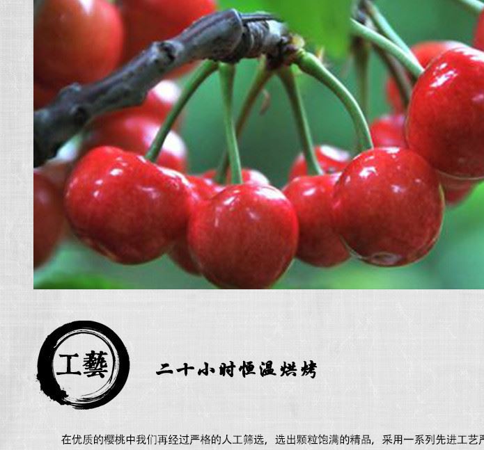 鼎唐果干红樱桃干无核10kg批发烘焙休闲零食散装