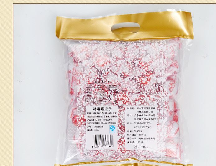 批發(fā)直銷 嘉應(yīng)子500g 李果干 果脯蜜餞原味 辦公室休閑零食嘉應(yīng)子示例圖8