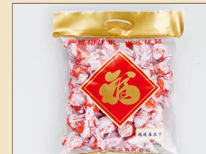 批發(fā)直銷 嘉應(yīng)子500g 李果干 果脯蜜餞原味 辦公室休閑零食嘉應(yīng)子示例圖7