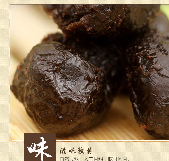 批發(fā)直銷 嘉應(yīng)子500g 李果干 果脯蜜餞原味 辦公室休閑零食嘉應(yīng)子示例圖13