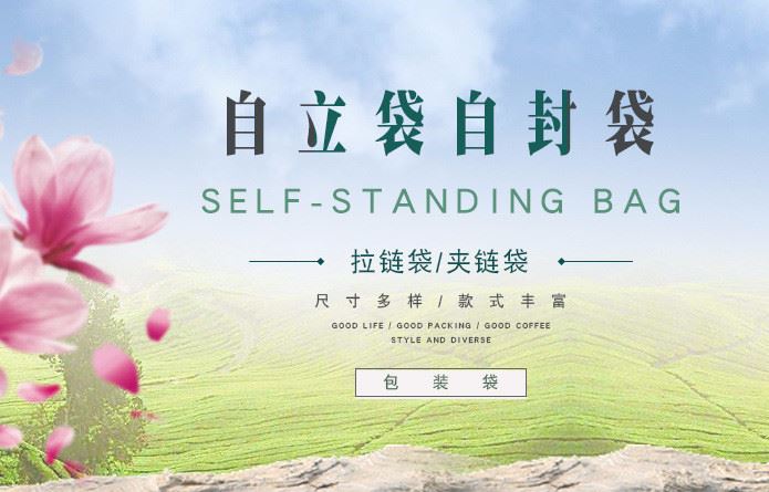 150克咖啡包裝袋10只 鋁箔自立夾鏈袋 可定制粗糧干果食品茶葉袋示例圖1