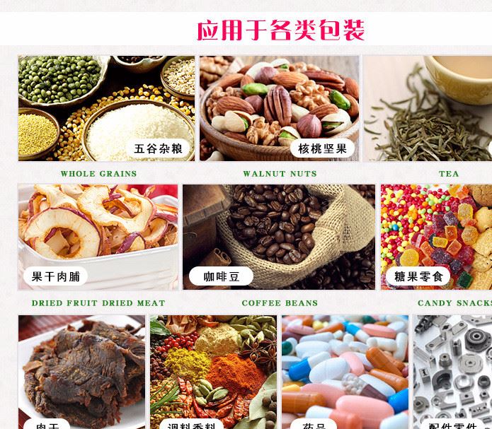 150克咖啡包裝袋10只 鋁箔自立夾鏈袋 可定制粗糧干果食品茶葉袋示例圖4