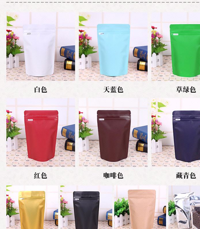 150克咖啡包裝袋10只 鋁箔自立夾鏈袋 可定制粗糧干果食品茶葉袋示例圖3